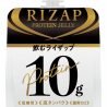 RIZAP初の自社開発　「ライザップ　プロテインゼリー」登場