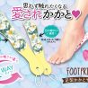 ポップでカラフルな足形かかとヤスリ　「フットプリント」登場