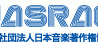 JASRAC、美容室を含む全国151事業者に民事調停申し立て