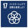 8月20日に髪や健康、美容について学ぶイベントを開催