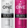 ワンプッシュごとに一定量　「ケープ ONE」新発売