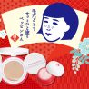 毛穴ケアブランド「毛穴撫子」から初のメイクライン登場