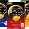 ウテナ模倣品対策パッケージで「化粧品包装部門賞」受賞