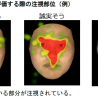 ヤング男性の「清潔感がある」印象は肌状態と密接に関係