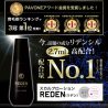 日本が誇る育毛剤「REDEN」がPAVONEアワード金賞受賞