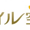 オフィス定期訪問ネイルサービス開始　福利厚生に売り