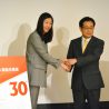 来年3月開催の見本市『中国華東輸出入商品交易会』が30周年