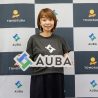 国内最大オープンイノベーションプラットフォーム「eiicon」がリブランドし「AUBA」へ、美容製品開発の国際的共創にも期待