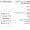 「マンダム　ウォークシップ マスク快適スプレー」を2021年4月26日に新発売！