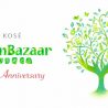 コーセー、環境配慮型消費活動の「KOSE Green Bazaar」を本格始動