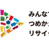 コーセー　神戸市のフィルム容器リサイクルプロジェクトに参画