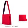 SHISEIDO　再生ポリエステル素材のエコバッグを国内限定で発売