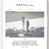ポーラ、スマートフォンアプリ「PORTAL by POLA」の提供を開始