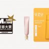 UZU まつげ美容液、メンズノンノ美容大賞の美容液部門で第1位を受賞