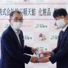 岡山県赤磐市の医療従事者に化粧品を提供　コロナ禍で支援