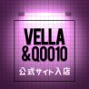 韓国コスメブランドVellaが日本市場に参入